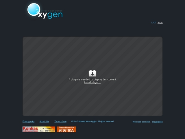 Skābekļa tehnoloģijas, SIA