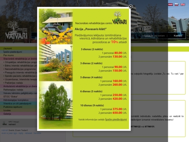 Tehnisko palīglīdzekļu centrs, Nacionālais rehabilitācijas centrs \"Vaivari\", SIA