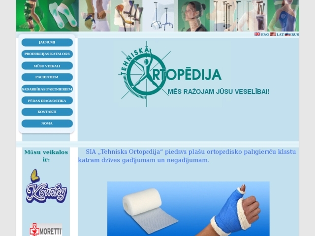 Tehniskā ortopēdija, SIA